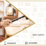 محاميه جنائيه