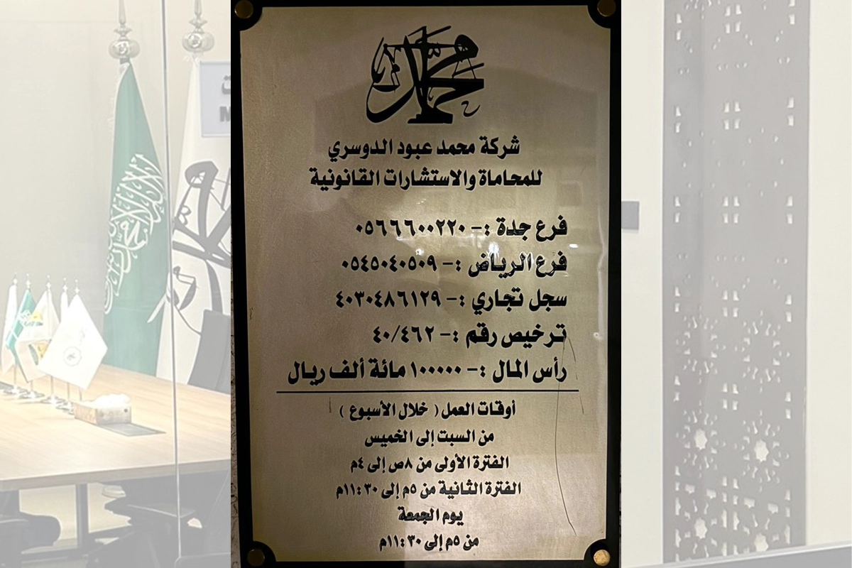 قارمة